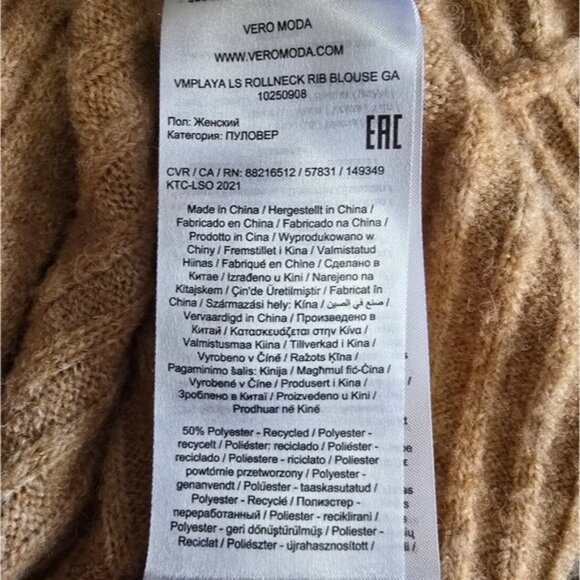 Vero Moda lightweight knit turtleneck tunic sweater size large - Picture 11 of 12